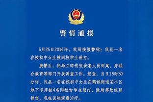 维拉官方晒照吹埃梅里当选《时代》年度人物：还有谁？