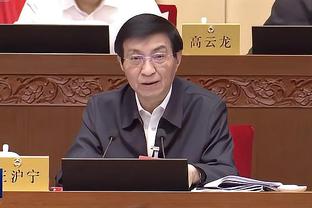 前任总裁斯特恩当了30年！萧华：我不会当那么久