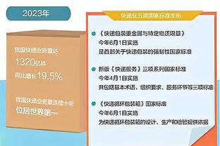 ?鲍尔36+9+8 小桥14+15+5 塔图姆45+13+6 黄蜂加时逆转绿军